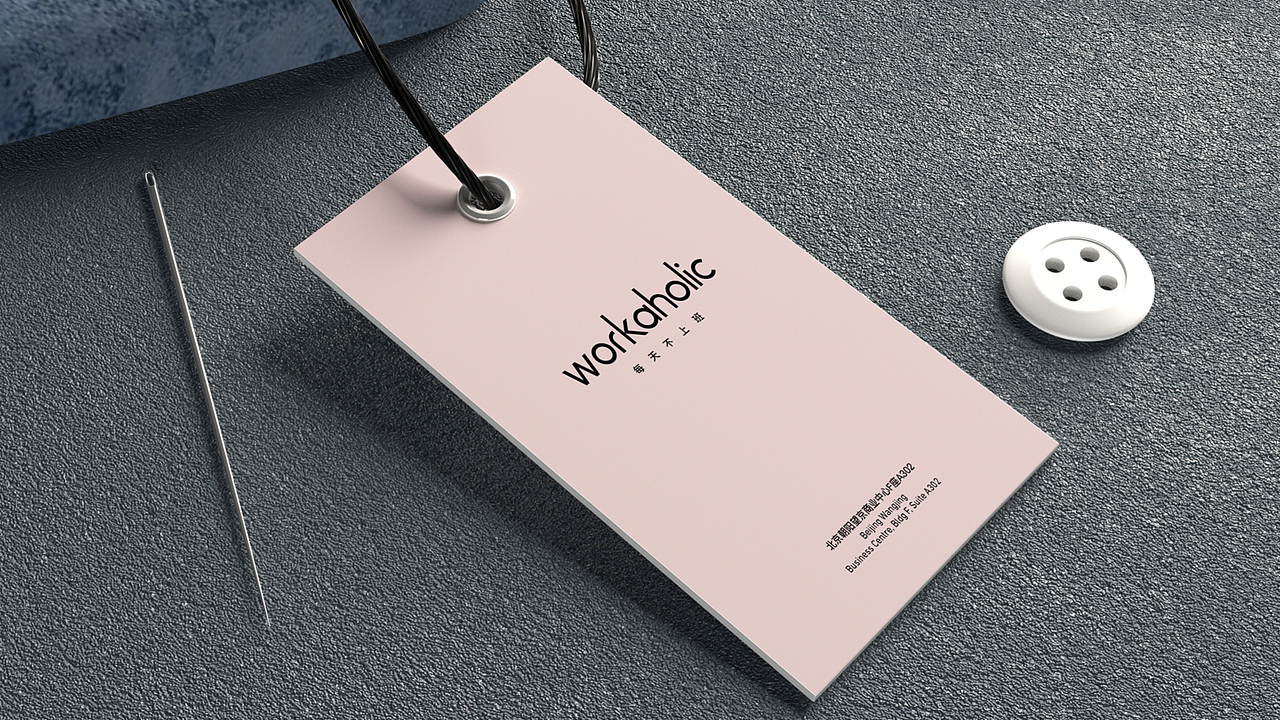 Workaholic品牌视觉设计（图ZMTc2MjYxODUy） - 品牌 - 站酷设计师一川儿啊原创素材 - 站酷ZCOOL