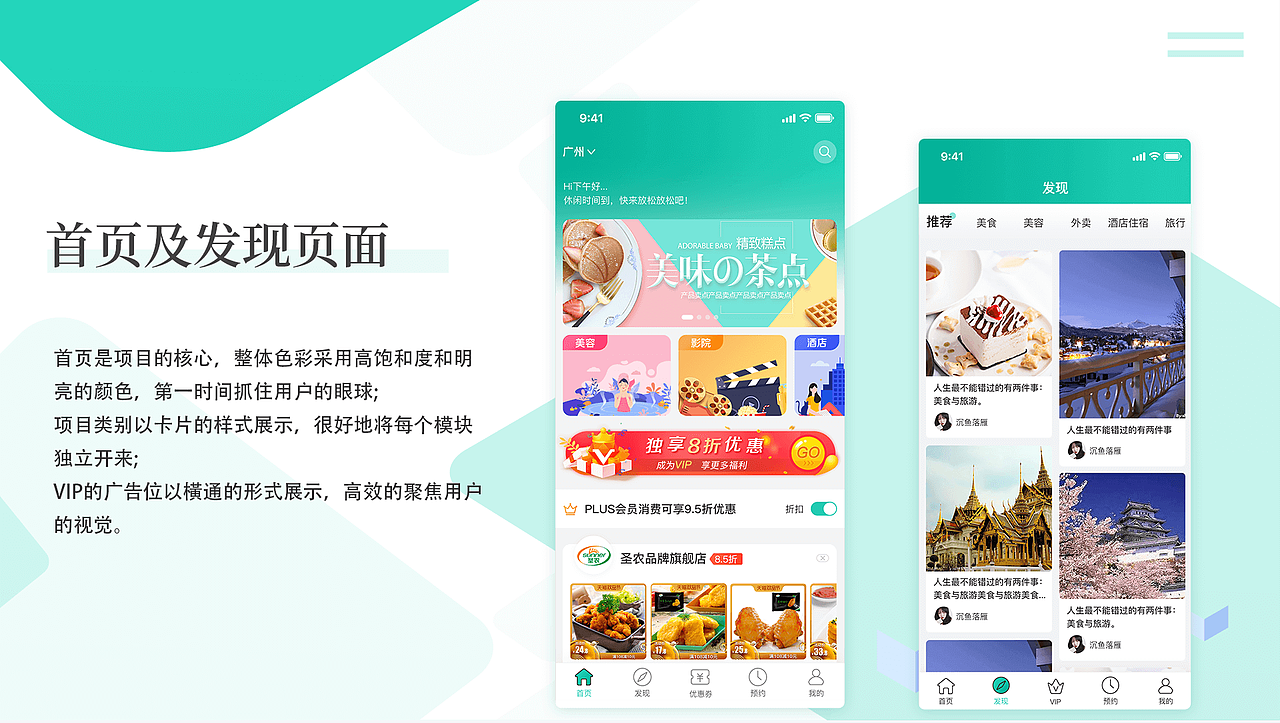 2020设计作品集（图ZMjI2MzcwMDky） - APP界面 - 站酷设计师践行者原创素材 - 站酷ZCOOL