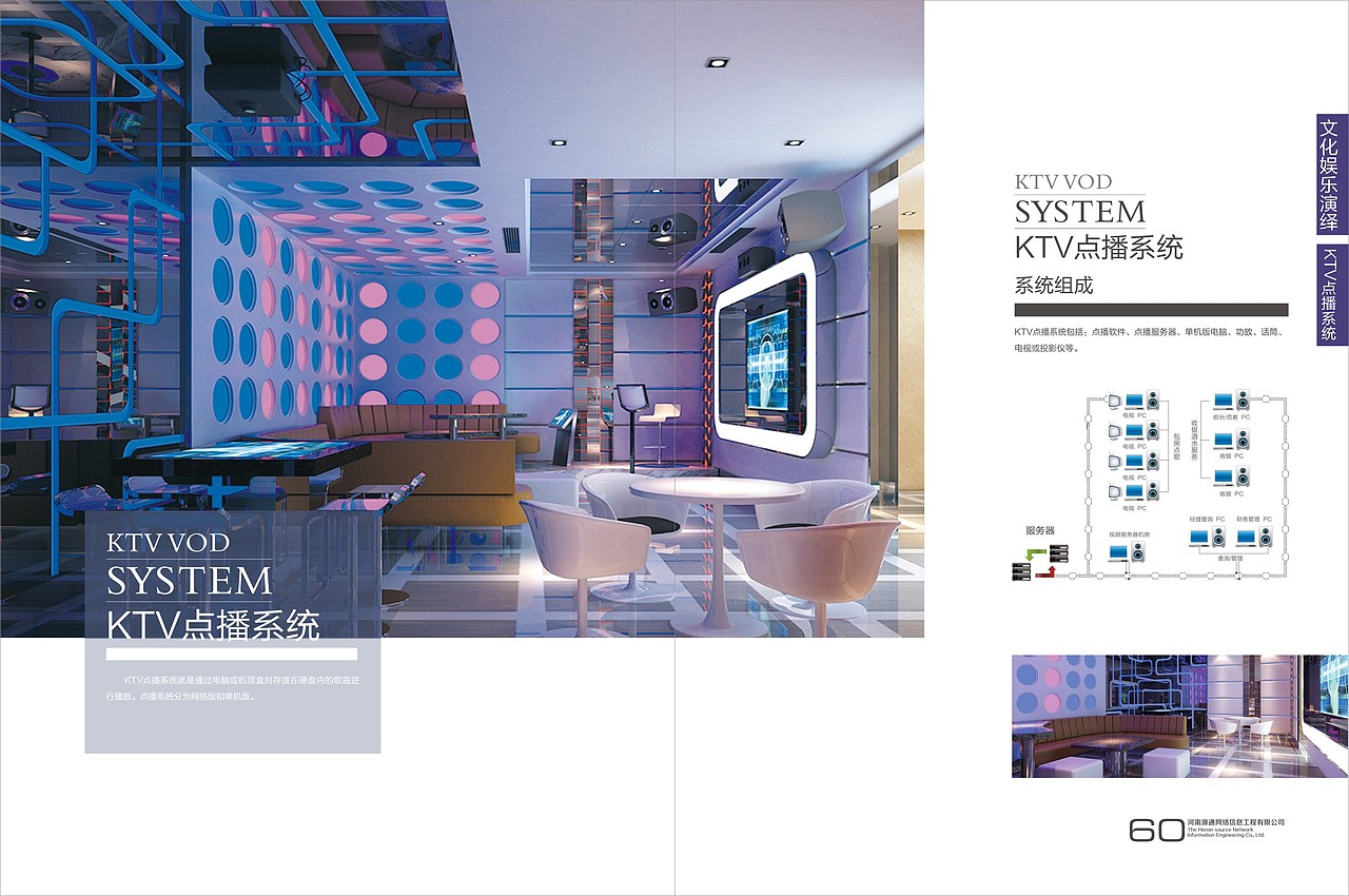 源通网络科技画册（图ZMjQ4ODk4MDE2） - 书籍/画册 - 站酷设计师鸿跃传奇原创素材 - 站酷ZCOOL