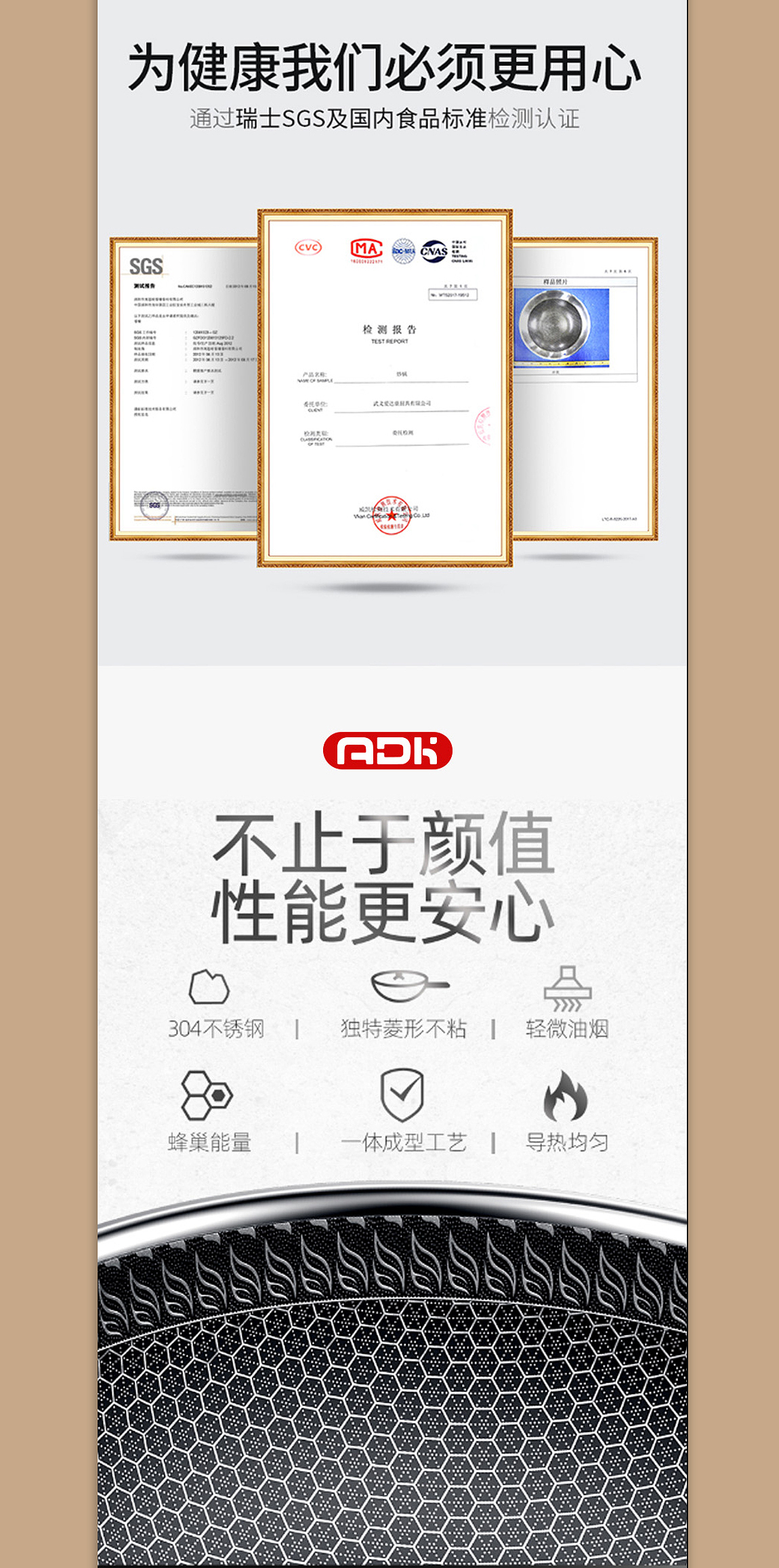 典韬视觉 | 铁锅详情（图ZMjU1NDk2NTky） - 电商 - 站酷设计师典韬视觉设计原创素材 - 站酷ZCOOL
