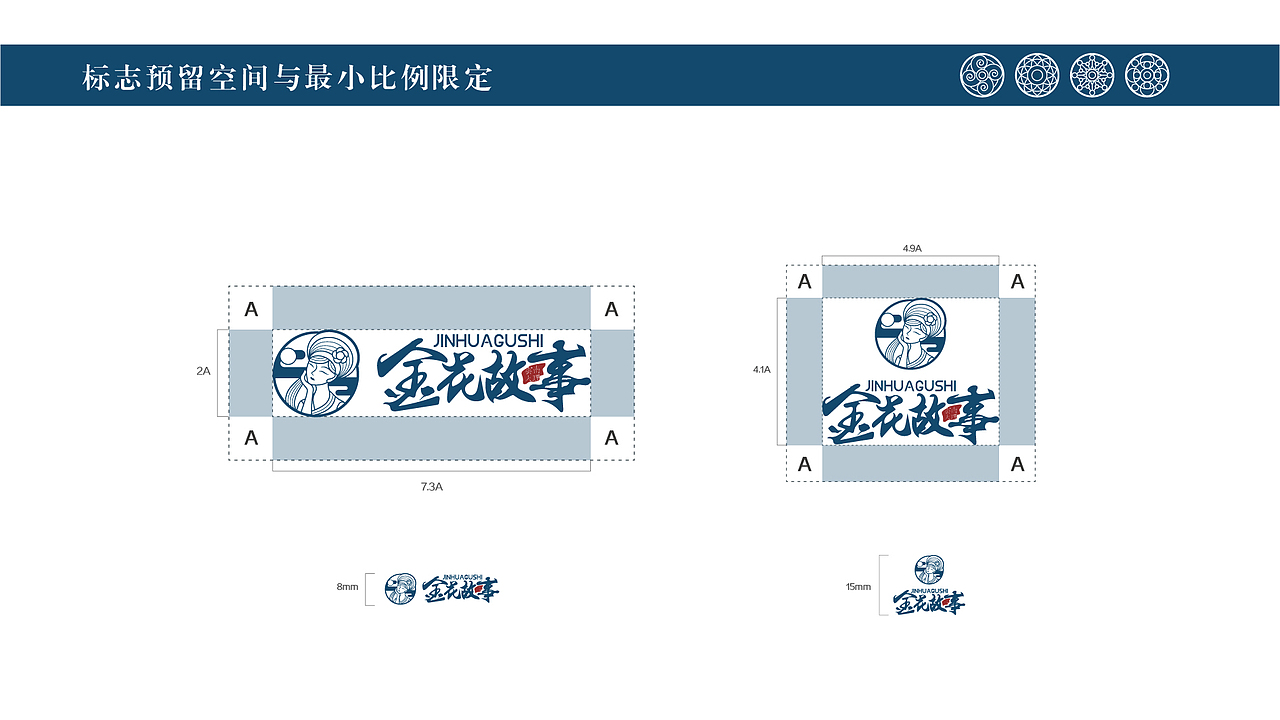 金花故事品牌VIS丨风花雪月，自在大理（图ZMjU5MzI5NDY4） - 品牌 - 站酷设计师曹免丨初一原创素材 - 站酷ZCOOL