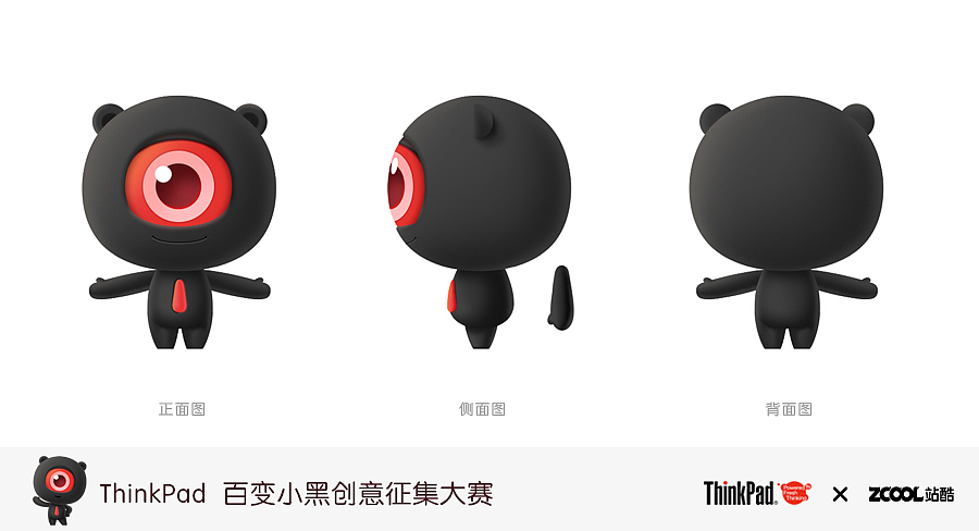 百变小黑（图ZMzk2OTkzMDQ=） - 品牌 - 站酷设计师李舜原创素材 - 站酷ZCOOL