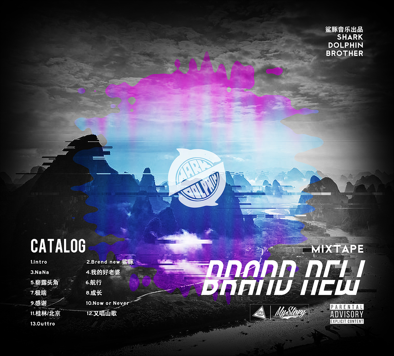 专辑封面设计 鲨豚兄弟新专辑《BREND NEW》（图ZODY4MjE5MjQ=） - 包装 - 站酷设计师RSCREW原创素材 - 站酷ZCOOL