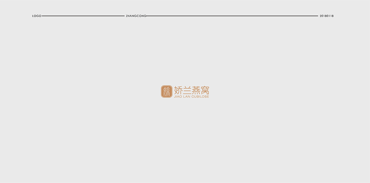 部分logo设计的集合