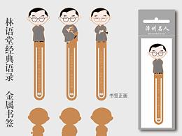 香蕉