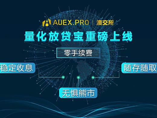 区块链banner整合