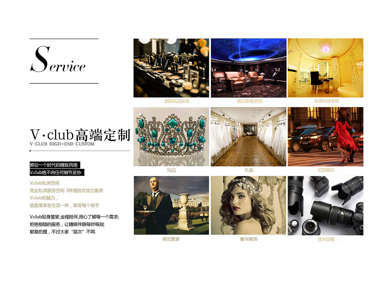 iPai用途物料（图ZMTc5MDI2NTQ0） - 其他平面 - 站酷设计师大医院原创素材 - 站酷ZCOOL