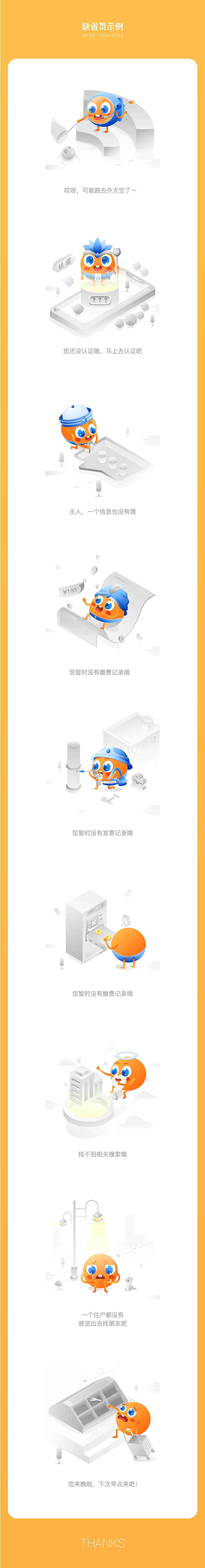 2019合集-插画篇（图ZMTk3OTEyNzE2） - 创作习作 - 站酷设计师大灰子oo原创素材 - 站酷ZCOOL