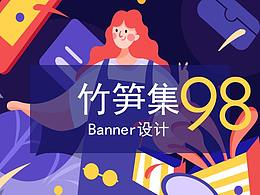 插画