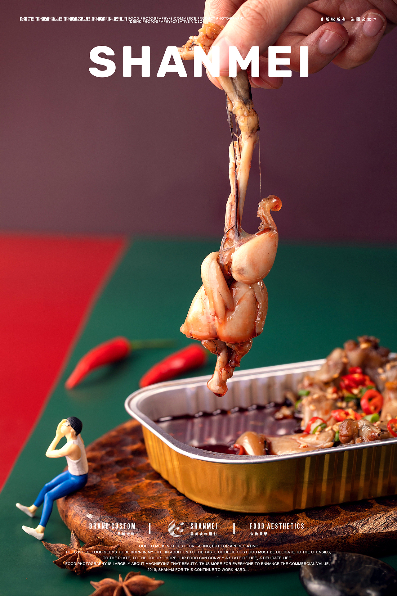 诱惑与烤肉 ✖『烧烤视觉』✖善美食摄（图ZMjA4MTE1Njg0） - 产品摄影 - 站酷设计师美食摄影阿袁原创素材 - 站酷ZCOOL