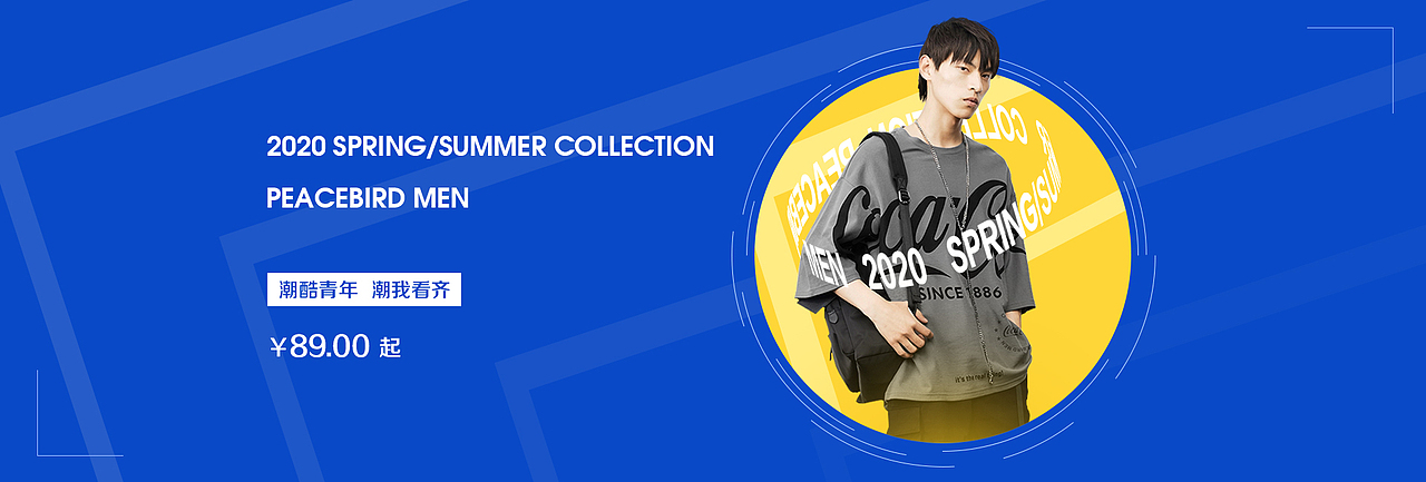 banner图（图ZMjI5NTk3NTUy） - 运营设计 - 站酷设计师信仰城市之光原创素材 - 站酷ZCOOL