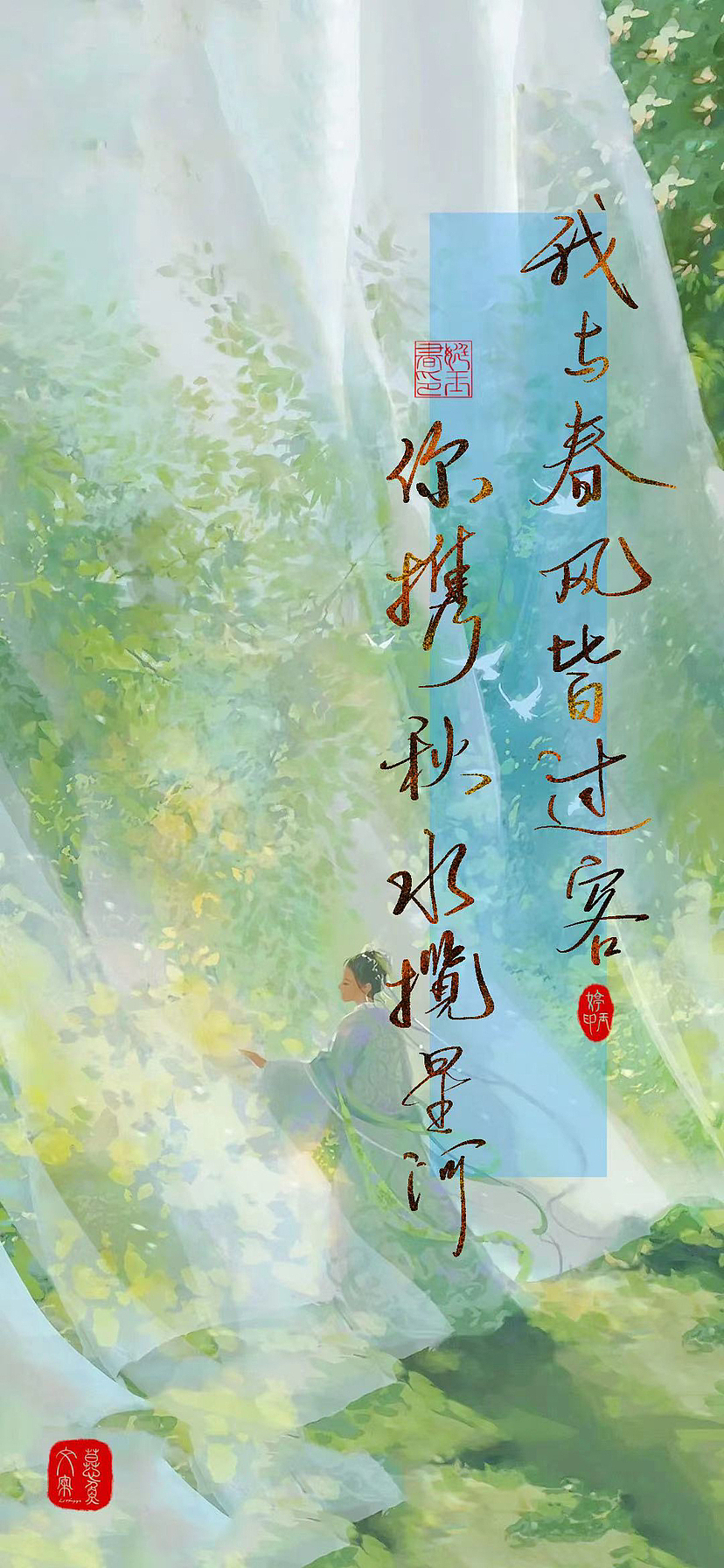 Procreate手写壁纸分享