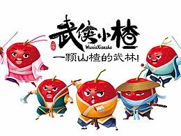 武侠
