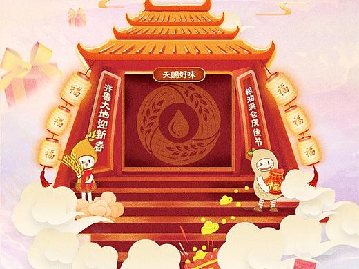 鼠你有才