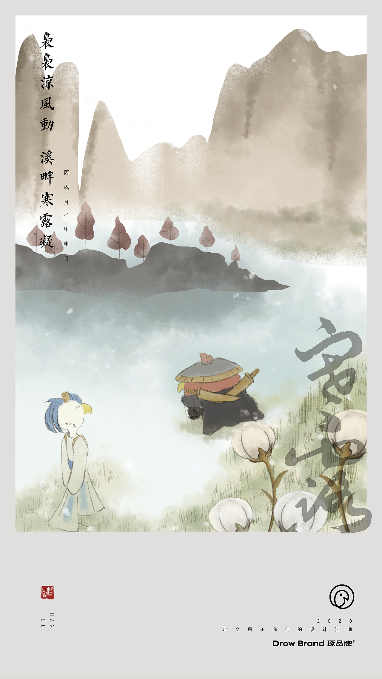 【琢品牌】的日常朋友圈海报（图ZMjMxNjIwNzI4） - 海报 - 站酷设计师琢创意爆品茶设计原创素材 - 站酷ZCOOL