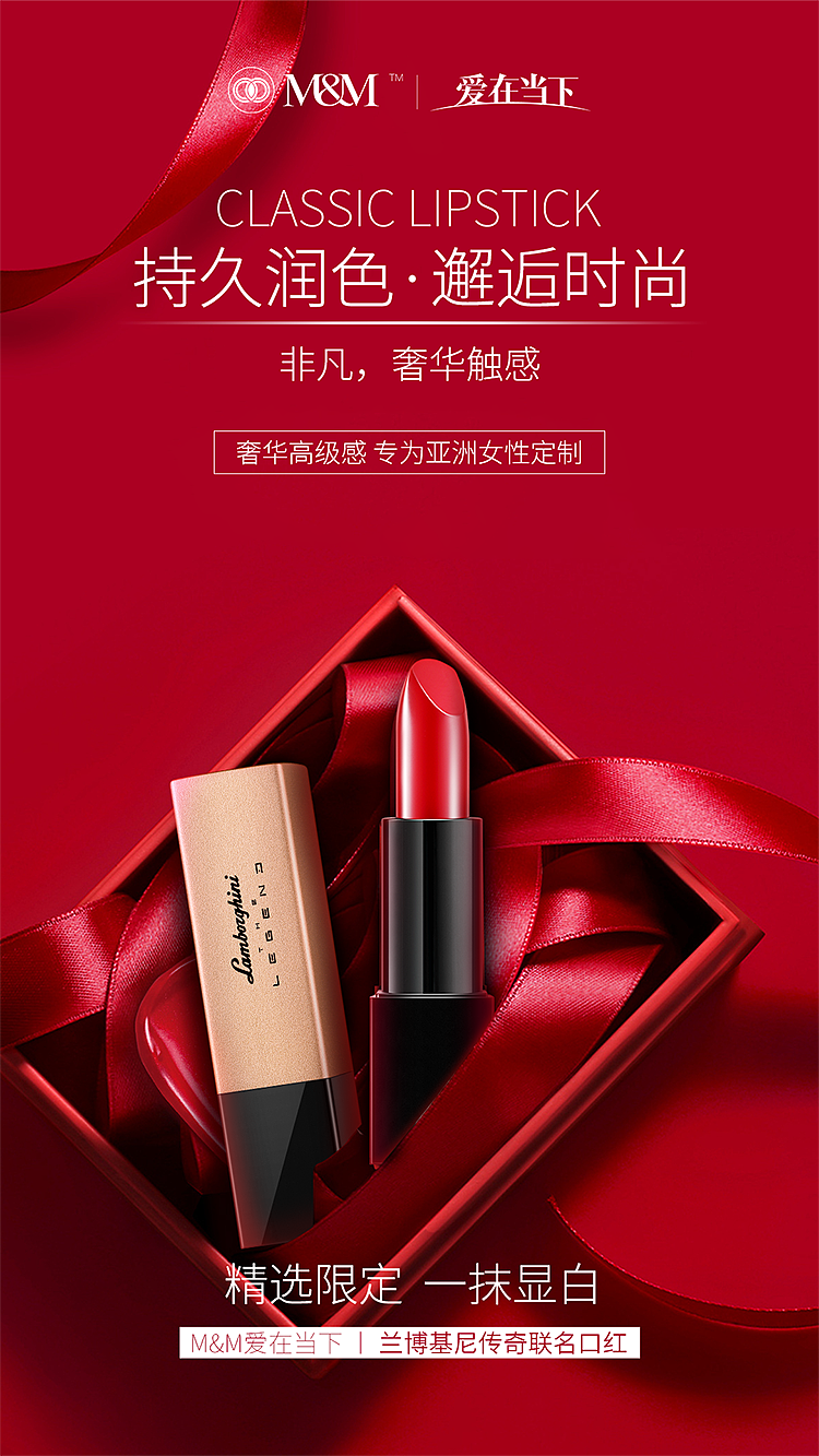 口紅海報（圖ZMjQwMTU4ODQ4） - 海報 - 站酷設(shè)計師liwenjia原創(chuàng)素材 - 站酷ZCOOL