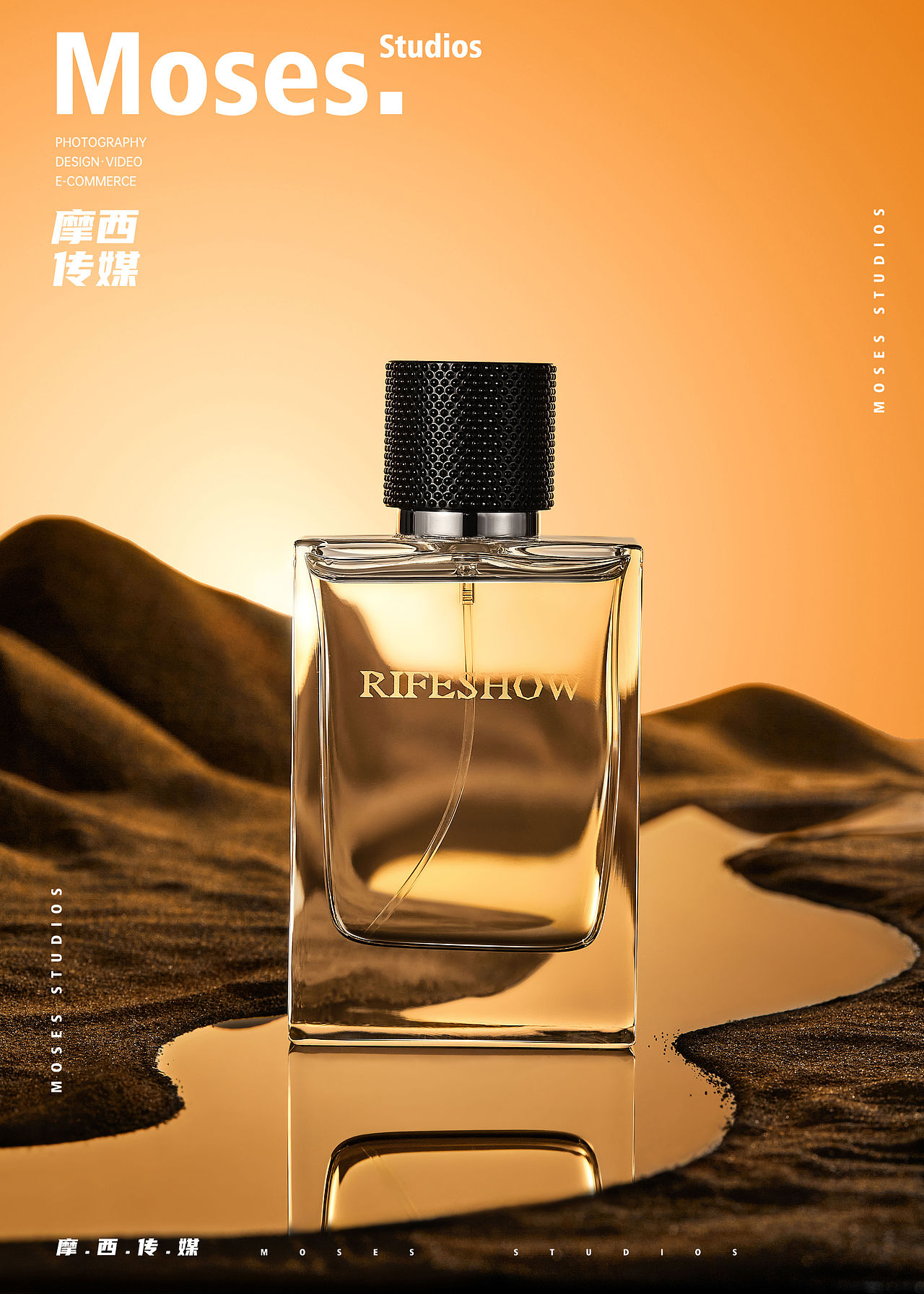 香水3（图ZMjc5MjM2NjYw） - 产品摄影 - 站酷设计师摩西传媒原创素材 - 站酷ZCOOL