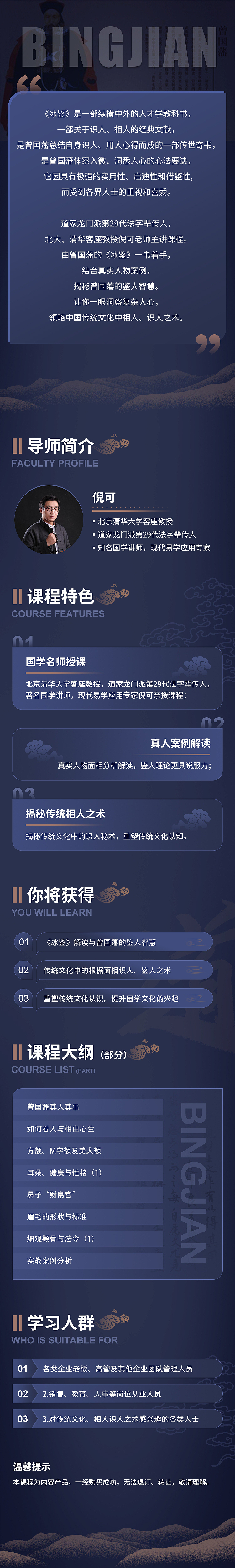 详情页（图ZMjg1NjY4OTg4） - 运营设计 - 站酷设计师happyzxl1122原创素材 - 站酷ZCOOL