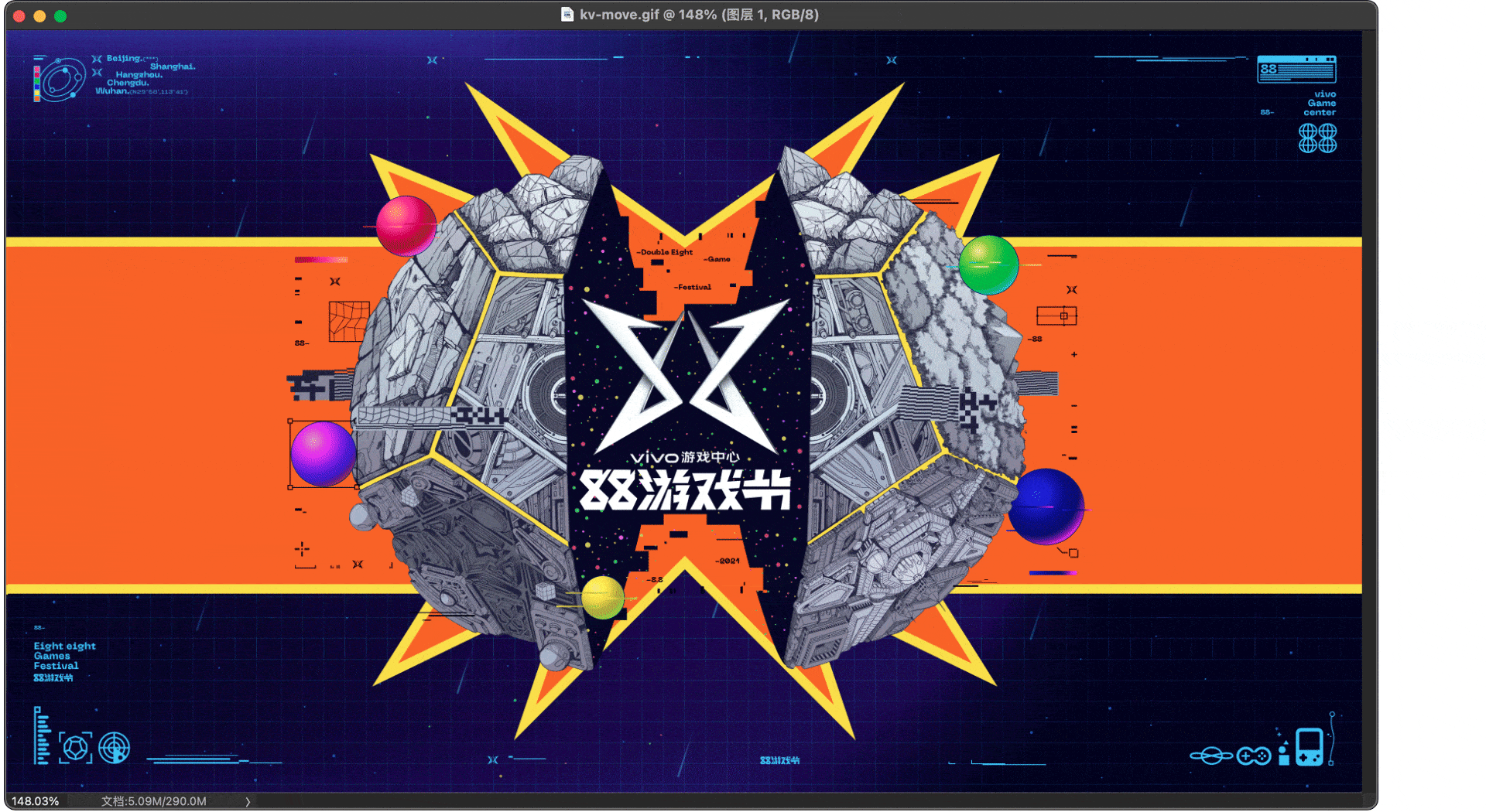 杨不过作品集✳2021