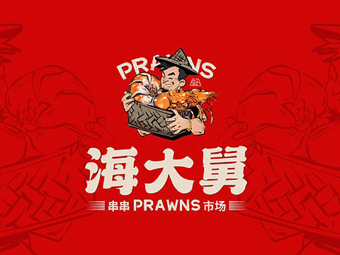 海大舅串串香｜餐饮品牌升级