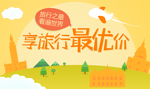 电商banner（图ZODI4NzE4OA==） - 其他UI - 站酷设计师冬宵行原创素材 - 站酷ZCOOL