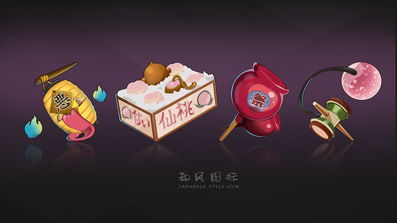 和风图标（图ZMTYyMjYxNTU2） - 游戏UI - 站酷设计师咸鱼熊原创素材 - 站酷ZCOOL