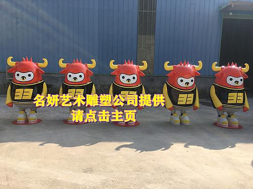 房地产楼盘景观摆件玻璃钢卡通牛人雕塑IP公仔形象摆件