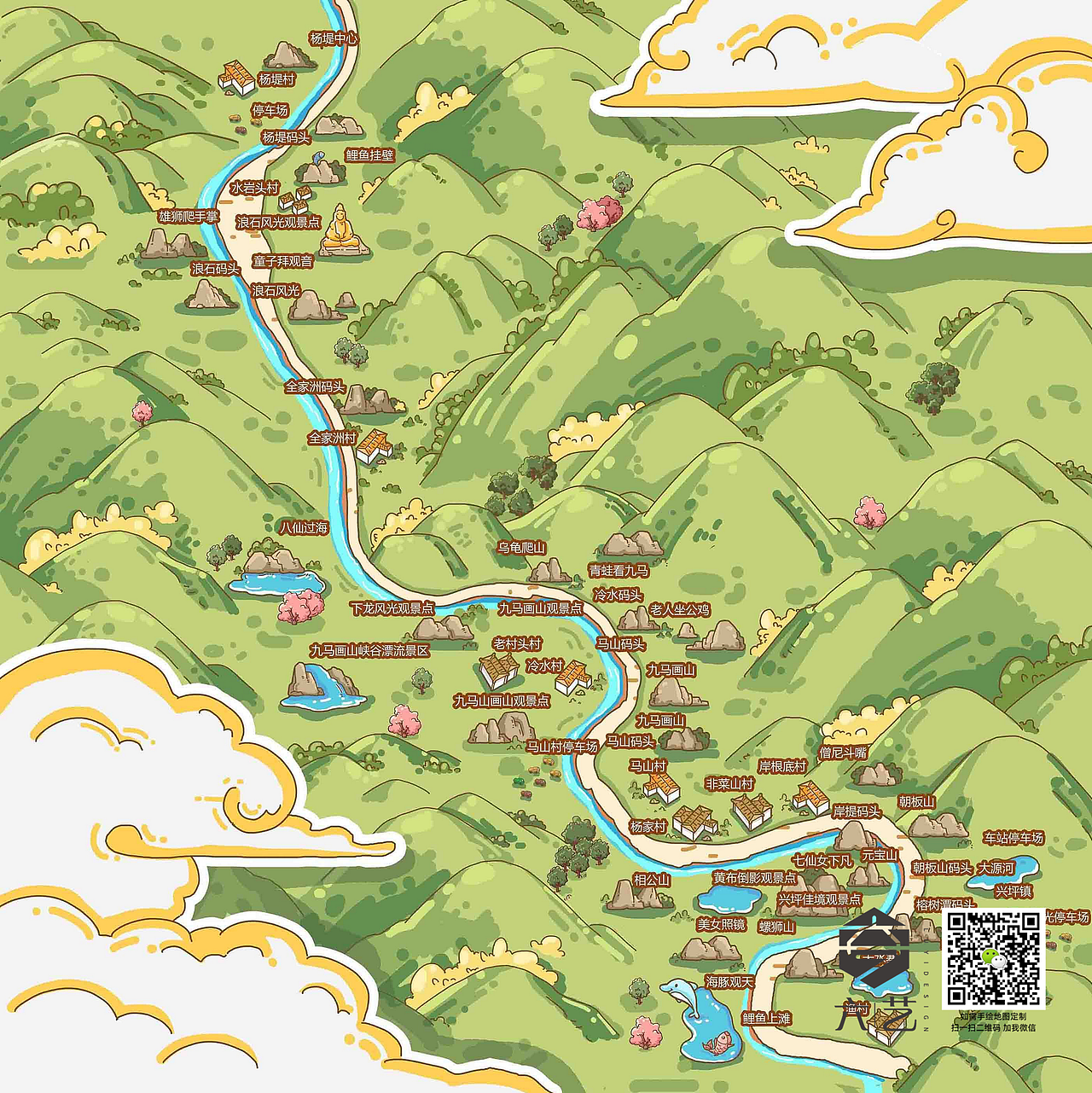手绘地图合辑h5全域旅游景区园区酒店卡通导览图插画