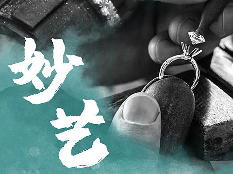 鉆石節(jié)活動(dòng)公眾號(hào)設(shè)計(jì)（個(gè)人主頁-ZNjQzNTQzMDQ=） - 其他平面 - 站酷設(shè)計(jì)師王喜喜敲膩害原創(chuàng)素材 - 站酷ZCOOL