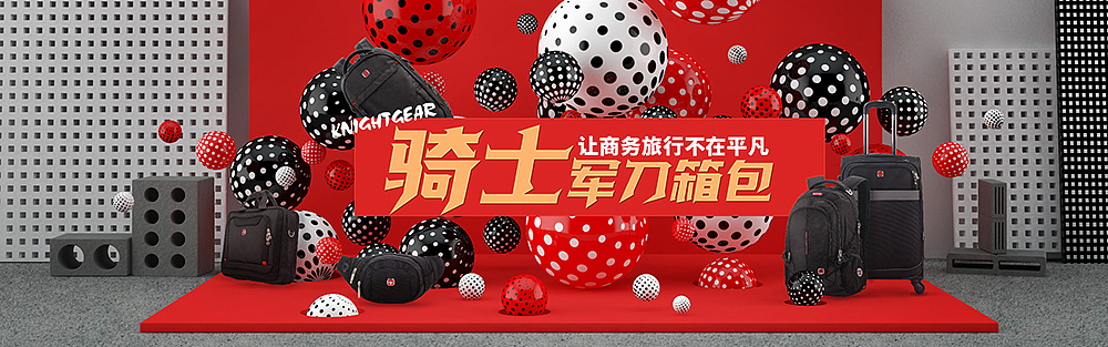 C4D小练习（图ZNjI5MTg0MTI=） - 其他三维 - 站酷设计师DreamsWind原创素材 - 站酷ZCOOL