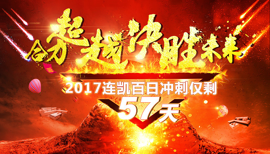 主体图（图ZNjU2ODMxNDg=） - 其他网页 - 站酷设计师sunsunnana原创素材 - 站酷ZCOOL