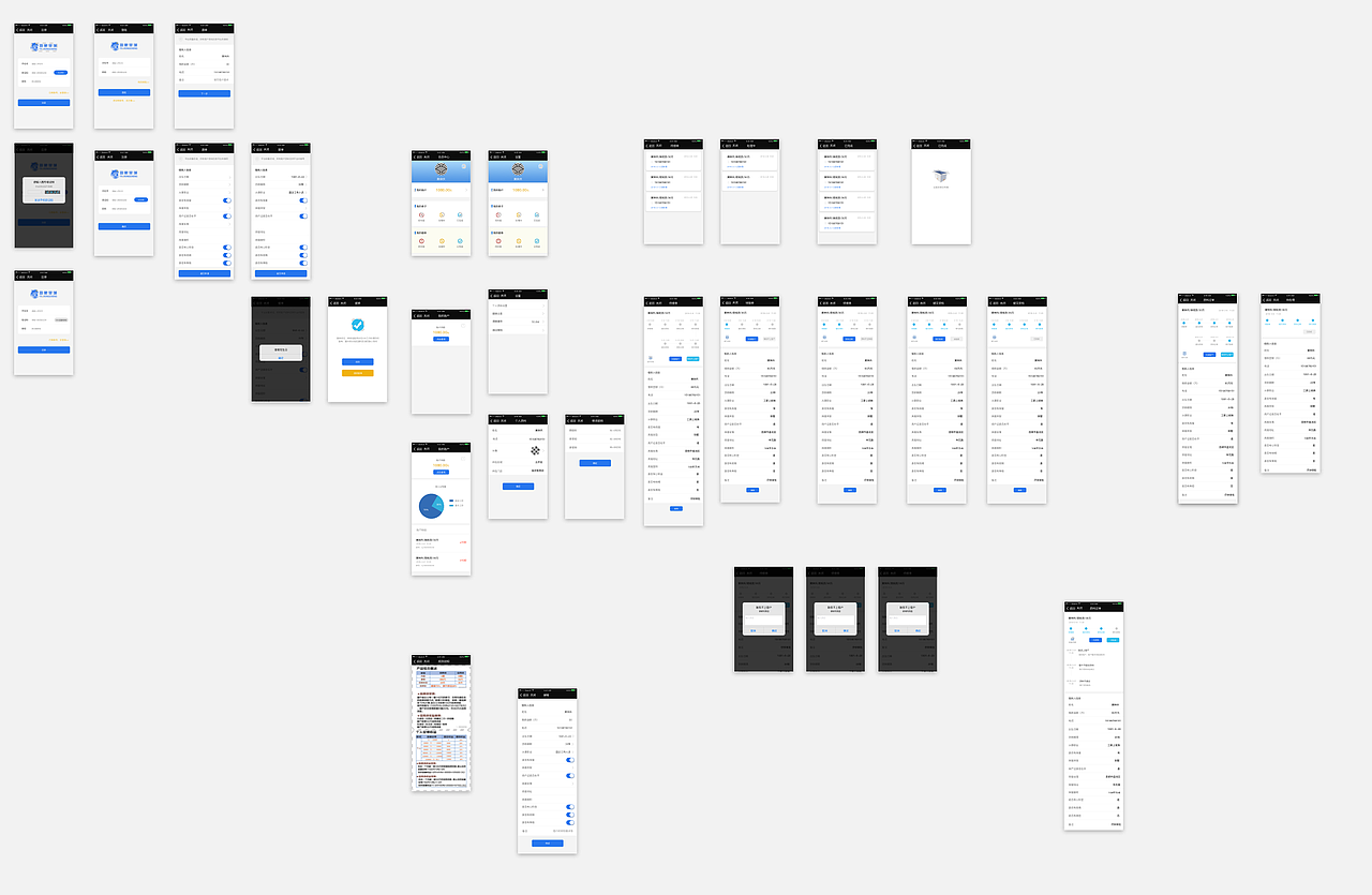 蓉城羽象（图ZMTEyOTM1MDg4） - APP界面 - 站酷设计师lucky9151原创素材 - 站酷ZCOOL