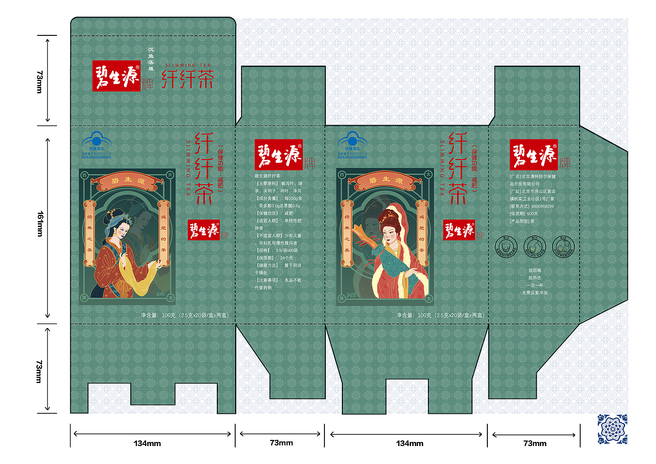 %E5%B9%B3%E9%9D%A2%E5%9B%BE