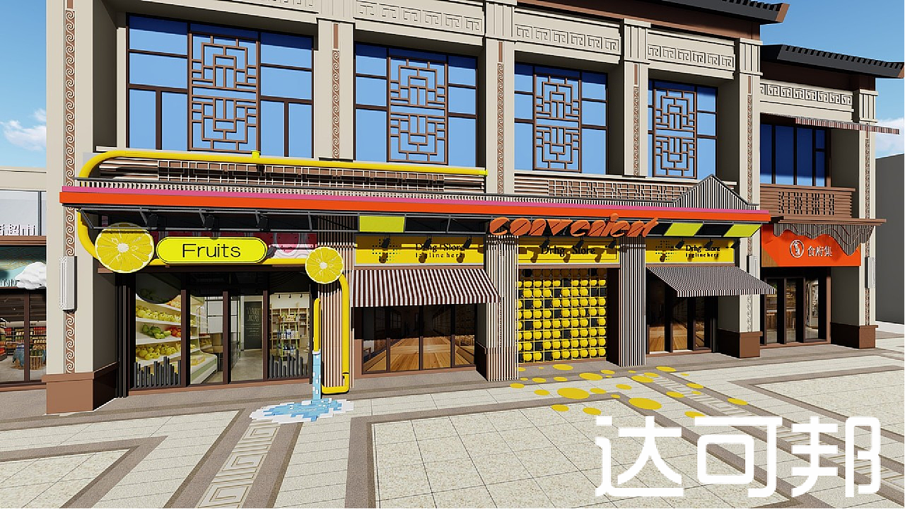 商业街（图ZMjA5NzEwMjA4） - 其他空间 - 站酷设计师Tennesseess原创素材 - 站酷ZCOOL