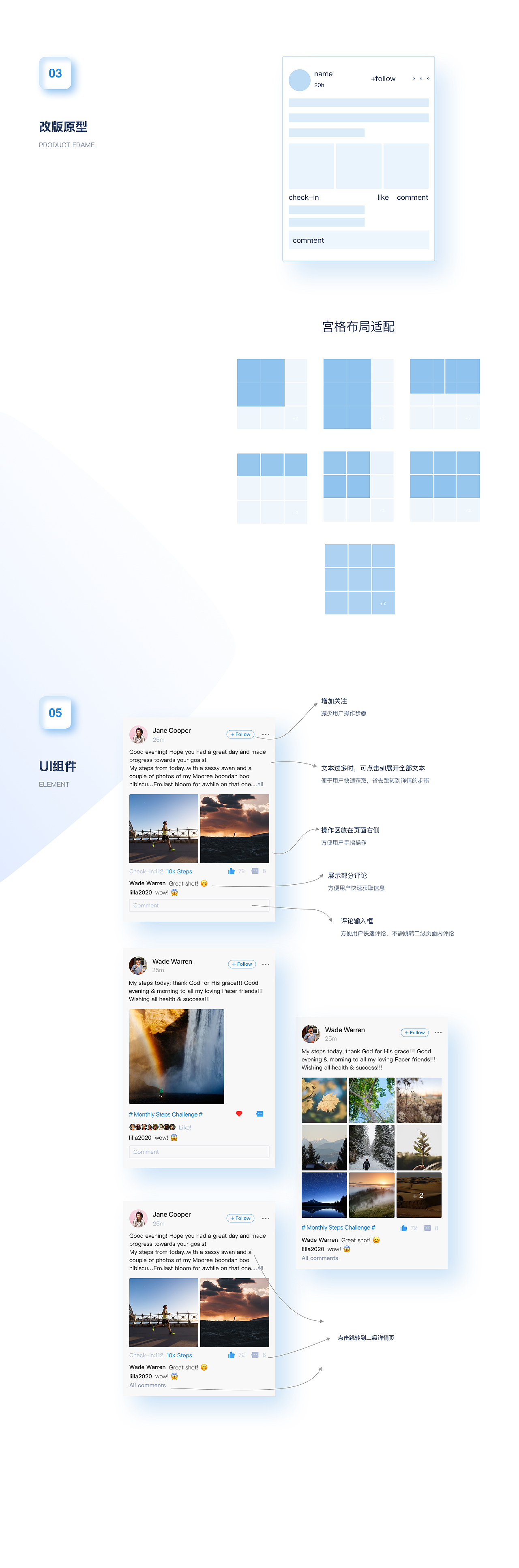 个人练习-Feed Redesign（图ZMjUyOTkxNjI0） - APP界面 - 站酷设计师金雨树原创素材 - 站酷ZCOOL