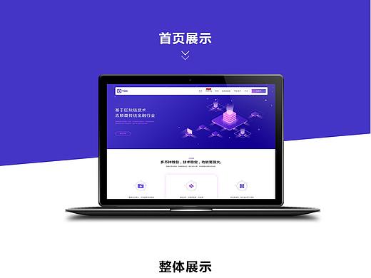 TGIC-pc