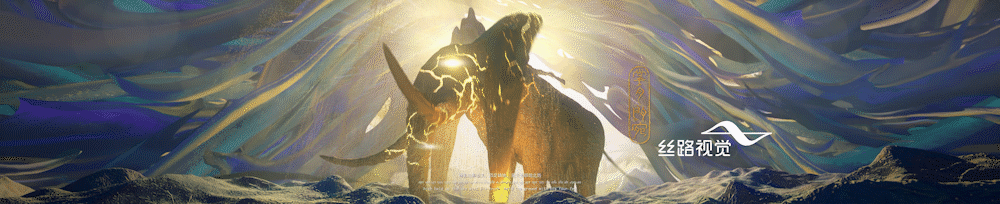 炸裂！《白象神传说》：神仙打架超级大片（图ZMjgyNTkzNDQ0） - 动画/影视 - 站酷设计师路仔SILKROAD原创素材 - 站酷ZCOOL