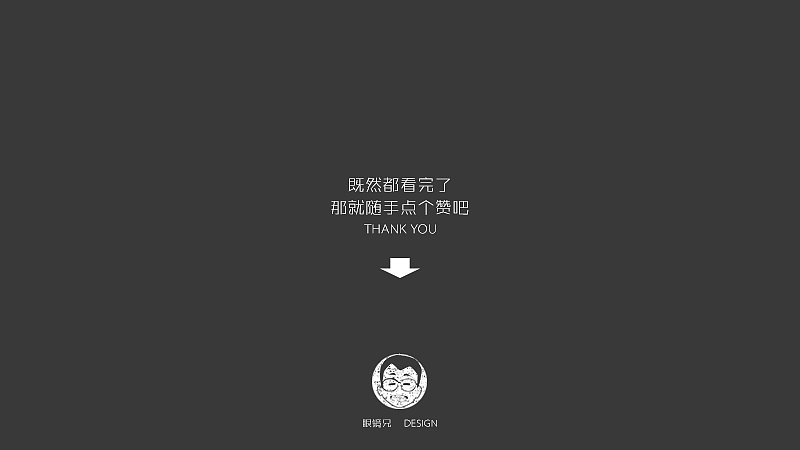 LOGO‖第一期