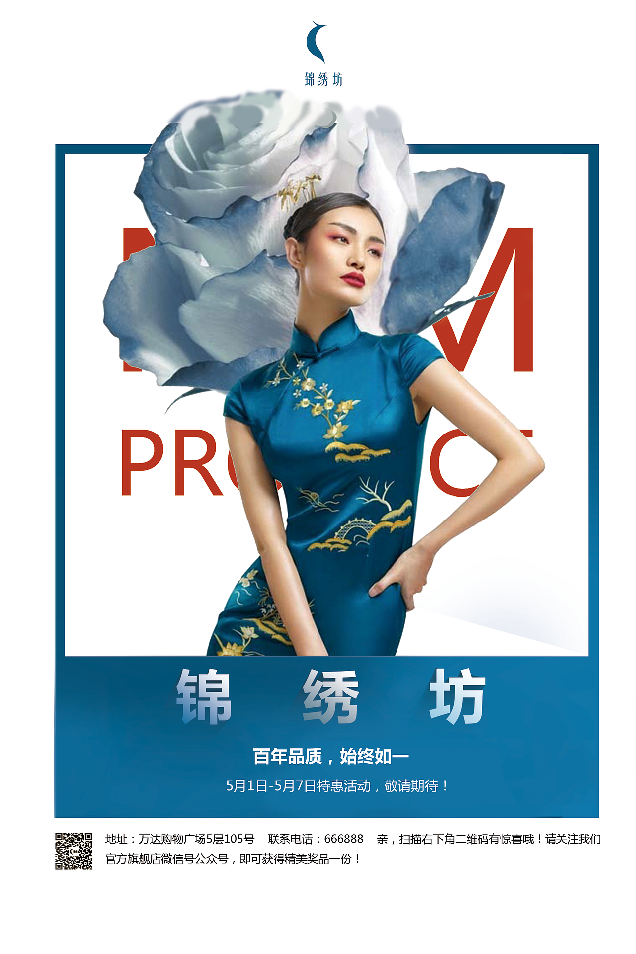 文案设计（图ZODcxMTIzNjg=） - 品牌 - 站酷设计师渺沧海一粟原创素材 - 站酷ZCOOL