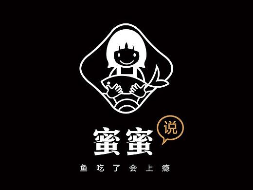 品牌设计