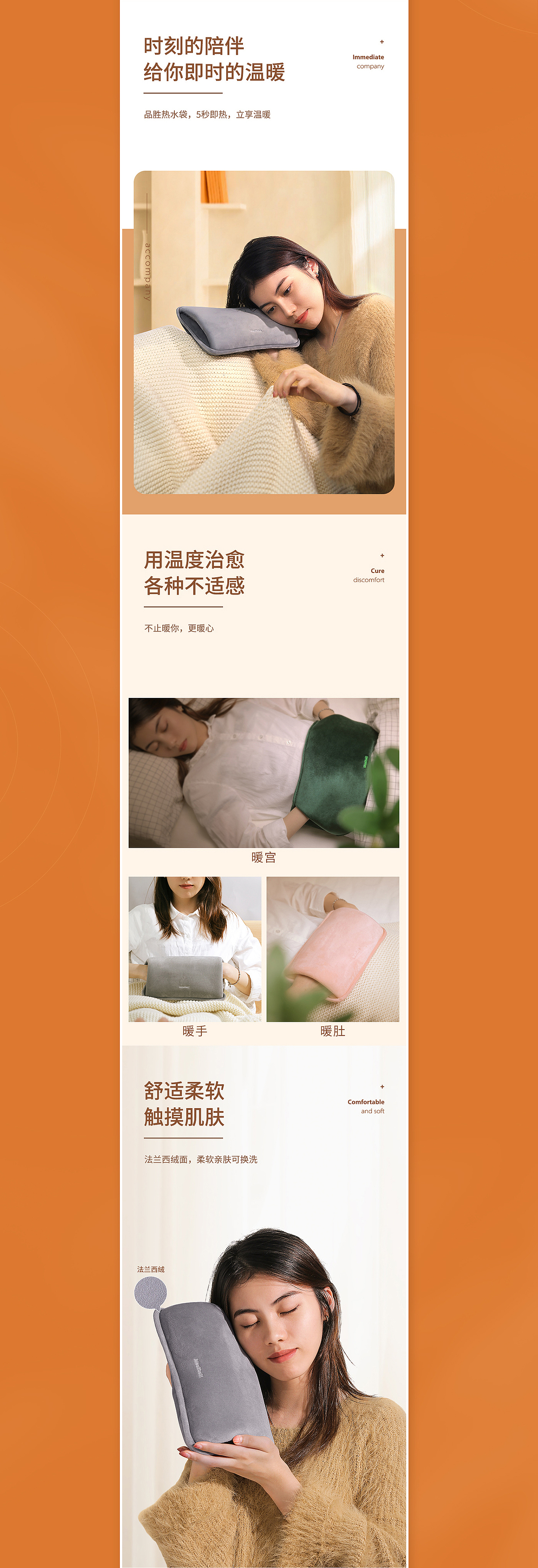 四喜丸子热水袋（图ZMjQ4NjE5NjI0） - 电商 - 站酷设计师月亮要睡觉了原创素材 - 站酷ZCOOL