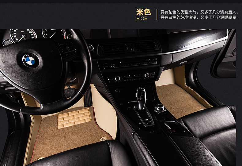 汽车脚垫详情页