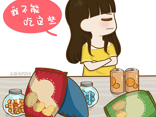 减肥好难
