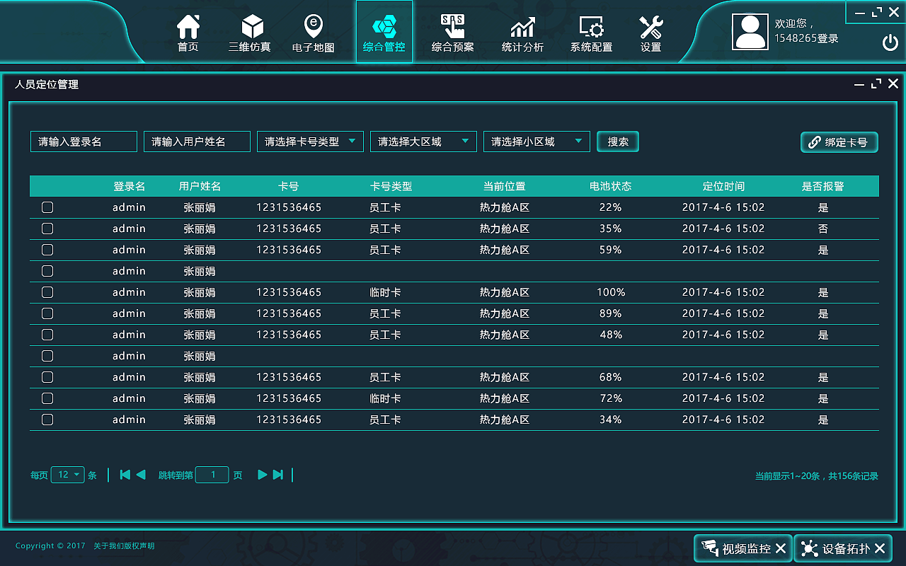 管廊平台（图ZOTI5NDkwODA=） - 其他网页 - 站酷设计师aimily01原创素材 - 站酷ZCOOL