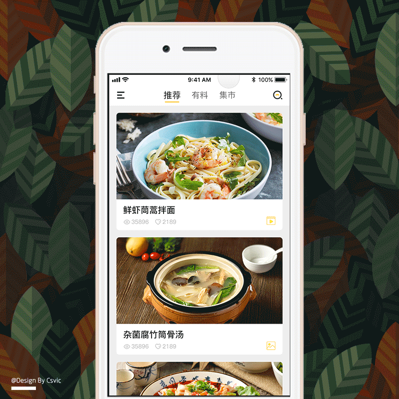 UI交互 动态展示 动效 交互 美食APP 抽屉动效（图ZMTE0MTQ5MTQw） - 交互/UE - 站酷设计师帅帅正在学设计原创素材 - 站酷ZCOOL