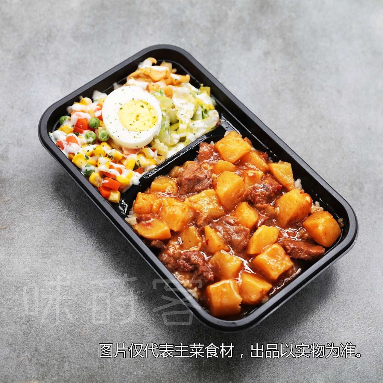 第二套餐品图片（图ZMTIwNjQyNzcy） - 产品摄影 - 站酷设计师少诺原创素材 - 站酷ZCOOL