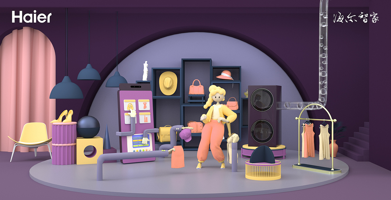 海尔智家kv设计