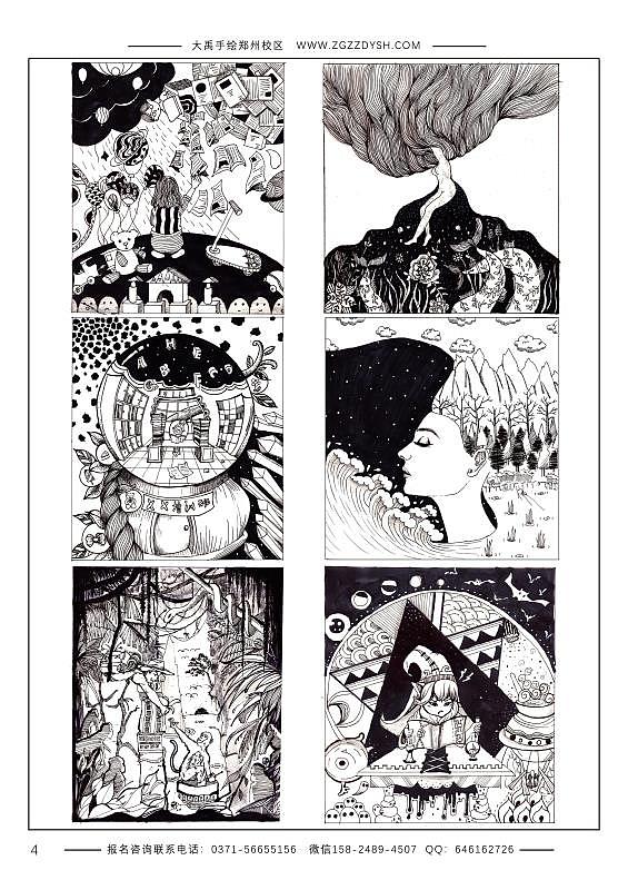 视觉传达手绘学生练习作品（图ZMjUxOTkwMjUy） - 海报 - 站酷设计师画手会的老司机原创素材 - 站酷ZCOOL