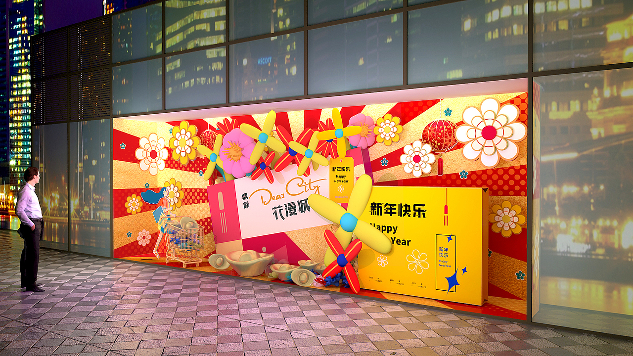美陈  橱窗  三维  展示