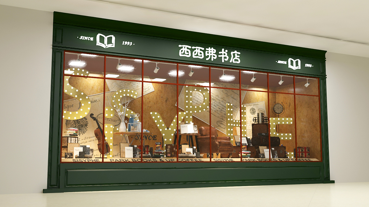 橱窗|三维|其他三维|sylin0810_原创作品-站酷(zcool)